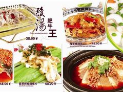 黄花梨新出热菜-龙凤山庄(永定镇店)