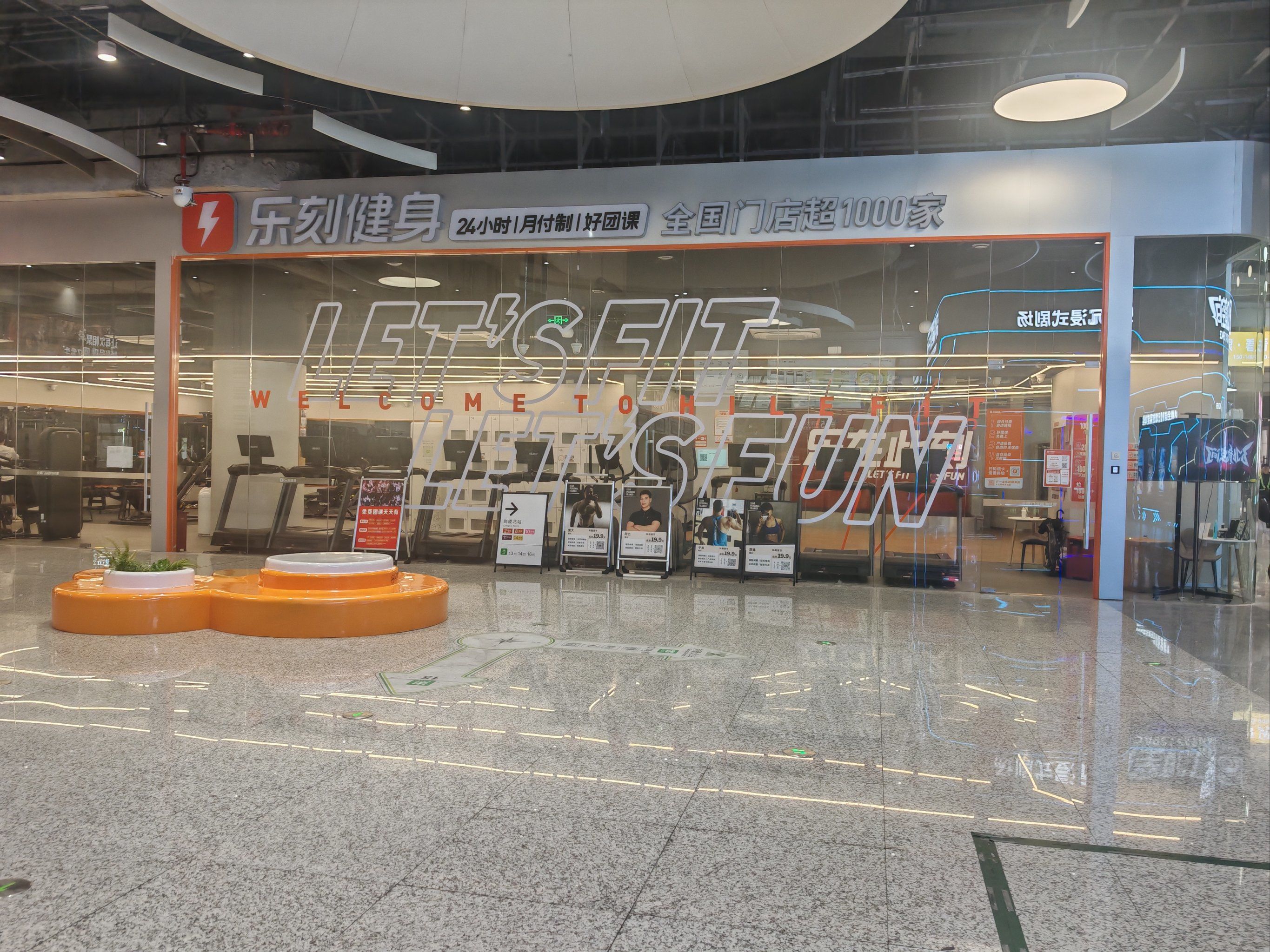 新年新气象 新目标启动