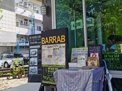 -Barrab restaurant Chiang Rai