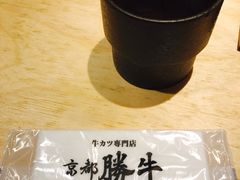 -炸牛排 京都胜牛(京都站前店)