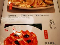 -鸿宾楼(展览馆路店)