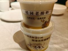 -桂园餐厅(五大道店)