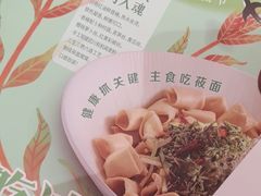 -西贝(枫蓝国际购物中心店)