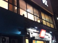 门面-西贝莜面村(双井店)