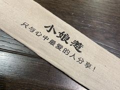 -小娘惹厨房Little Nyonya(狮城有约上榜店)
