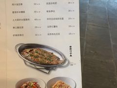 -新李记 · 口味菜馆(南郊公园店)