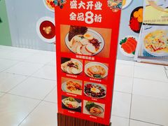 -麵の匠·一生堂(新世界店)