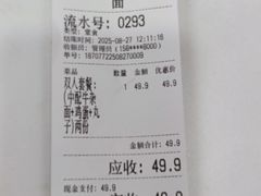 -鹍记特色牛杂面