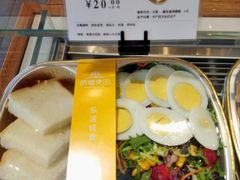 鸡蛋沙拉-酵種麦田(山师店)