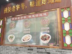 -伍湛记 · 广州老字号(龙津中路店)
