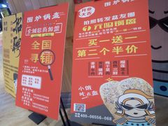-大嘻咹biangbiang面(历史博物馆店)