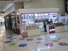 -方恒购物中心(望京小街店)