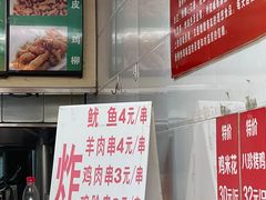 -新桥炸鸡店(中昂时代广场店)
