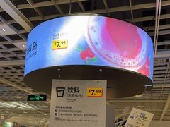 -宜家·瑞典风味餐厅(无锡店)