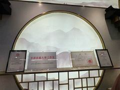 -李清佛跳墙|福建省十大名厨之首(后江埭店)
