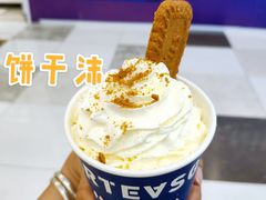 锡兰红茶鲜牛乳-ARTEASG啊T·新加坡奶茶(摩天活力城店)