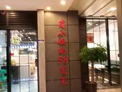 -黄弟大排档·湖南菜·小龙虾·小海鲜(凯旋北路店)
