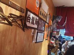 -老龙亭拉面店
