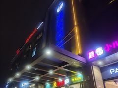 -盈田盈粥庄(博山东路店)