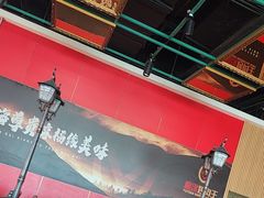 -福缘烤肉王自助(爱琴海-原比尔森店)