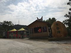 -汕尾铜鼎山旅游区