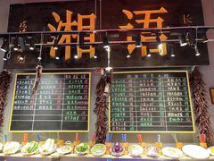-湘语·湖南家常菜(新洲店)