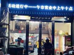 -大佬李砂锅(钱江财富广场店)