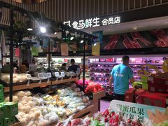 零售区-盒马鲜生(189购物中心店)