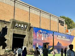 -西安电影制片厂