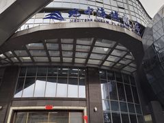 -地中海传奇水汇