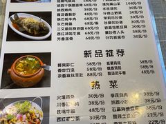 -小厨子私房菜·云南美食店