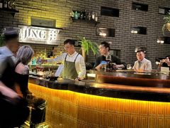 -Jing Bar 井酒吧