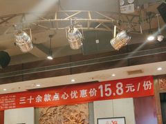 -金鼎轩(方庄天坛店)