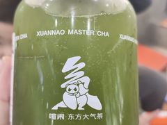-喧闹·东方大气茶(鹅岭二厂店)