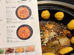 -蘸小院铁锅炖·蘸酱菜·东北菜(怀远门店)