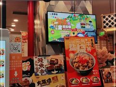 门面-吉野家(上海美罗城店)