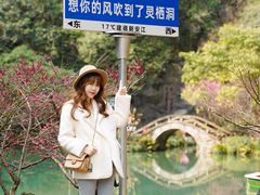 -大慈岩风景区