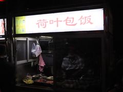 -海大南门夜市(海富街店)