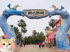 -珠海海泉湾神秘岛亲子乐园