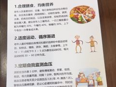 -上海仁爱医院