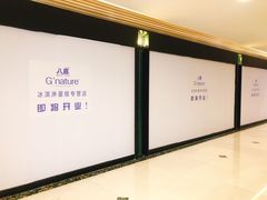 -梅龙镇广场