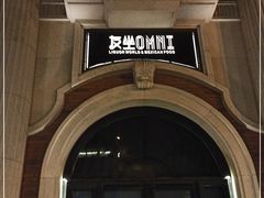 -友坐OMNI(民园广场店)