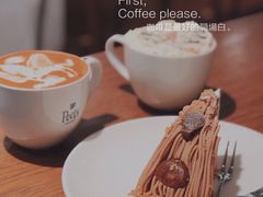 -Peet's Coffee皮爷咖啡(德基店)