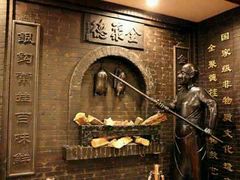 -北京全聚德(西客站店)