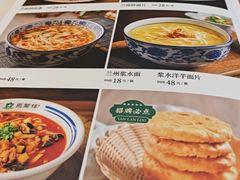 -燕兰楼·清真西北融合菜(亚运村店)