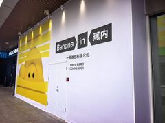 -首创奥特莱斯(北京店)