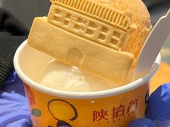-陕拾叁-西安糕点(北院门创始店)