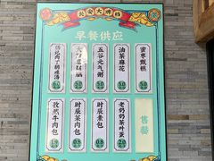 -长安大牌档之西安博物院文化餐厅(中贸店)