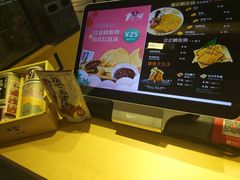 -粉粉乐鲷鱼烧(美罗城店)