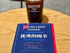 -星巴克臻选(万象前海店)